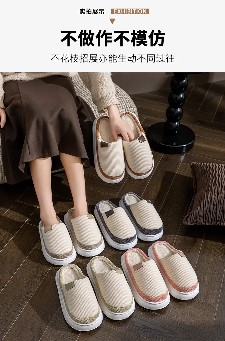 Men's Warm Plush Slippers Winter Indoor Home — feature 14
