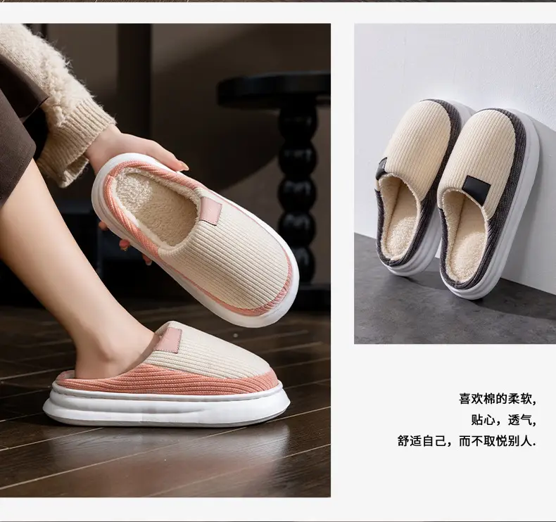 Men's Warm Plush Slippers Winter Indoor Home — feature 15