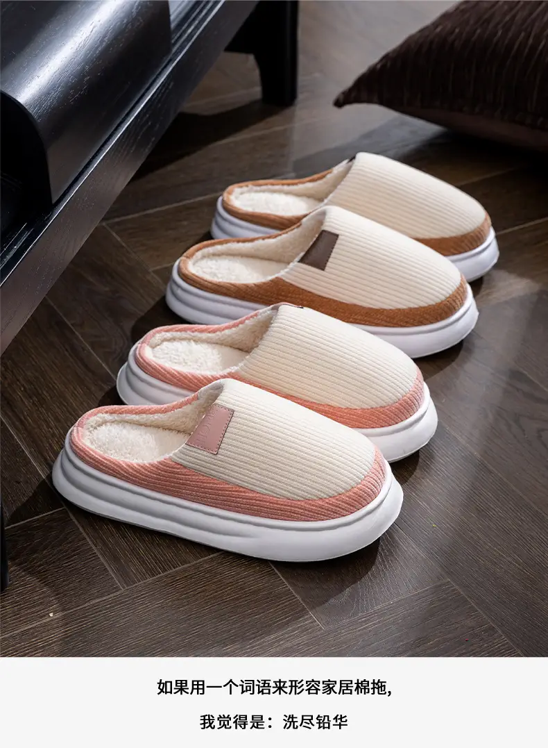Men's Warm Plush Slippers Winter Indoor Home — feature 17
