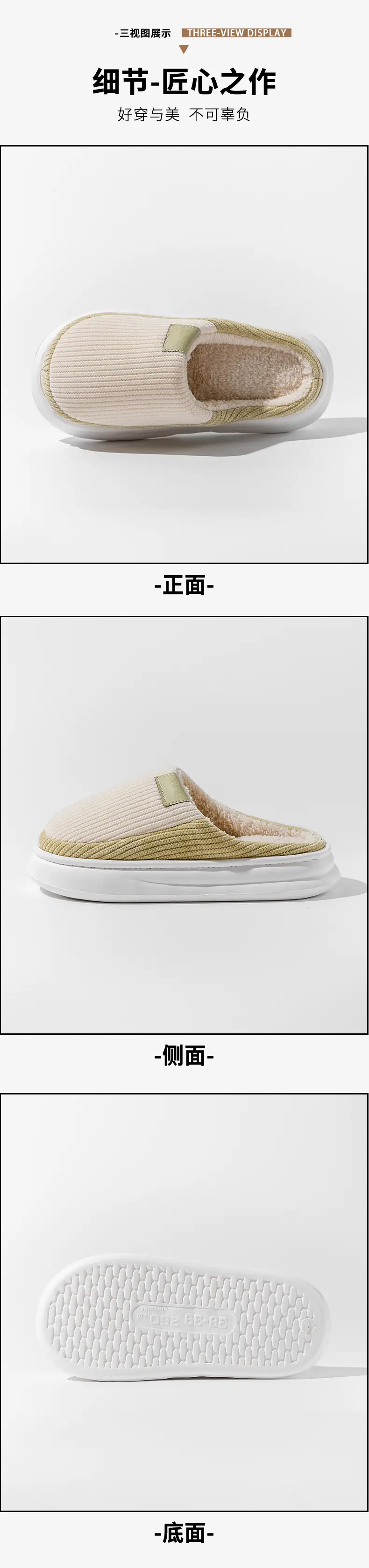 Men's Warm Plush Slippers Winter Indoor Home — feature 21
