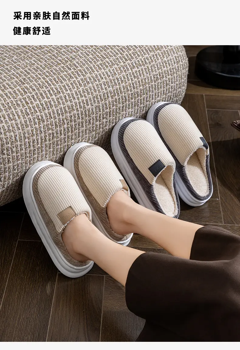 Men's Warm Plush Slippers Winter Indoor Home — feature 3