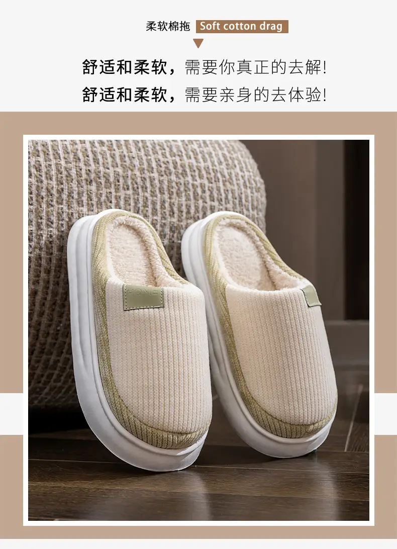 Men's Warm Plush Slippers Winter Indoor Home — feature 5