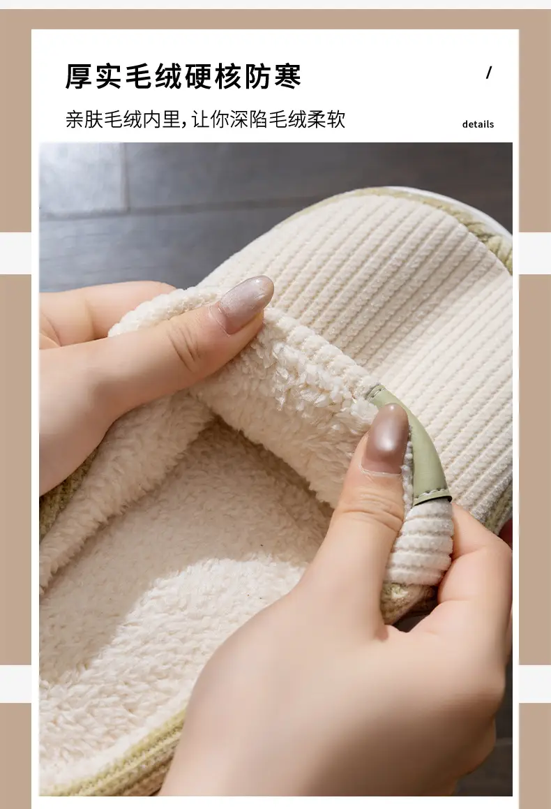 Men's Warm Plush Slippers Winter Indoor Home — feature 6