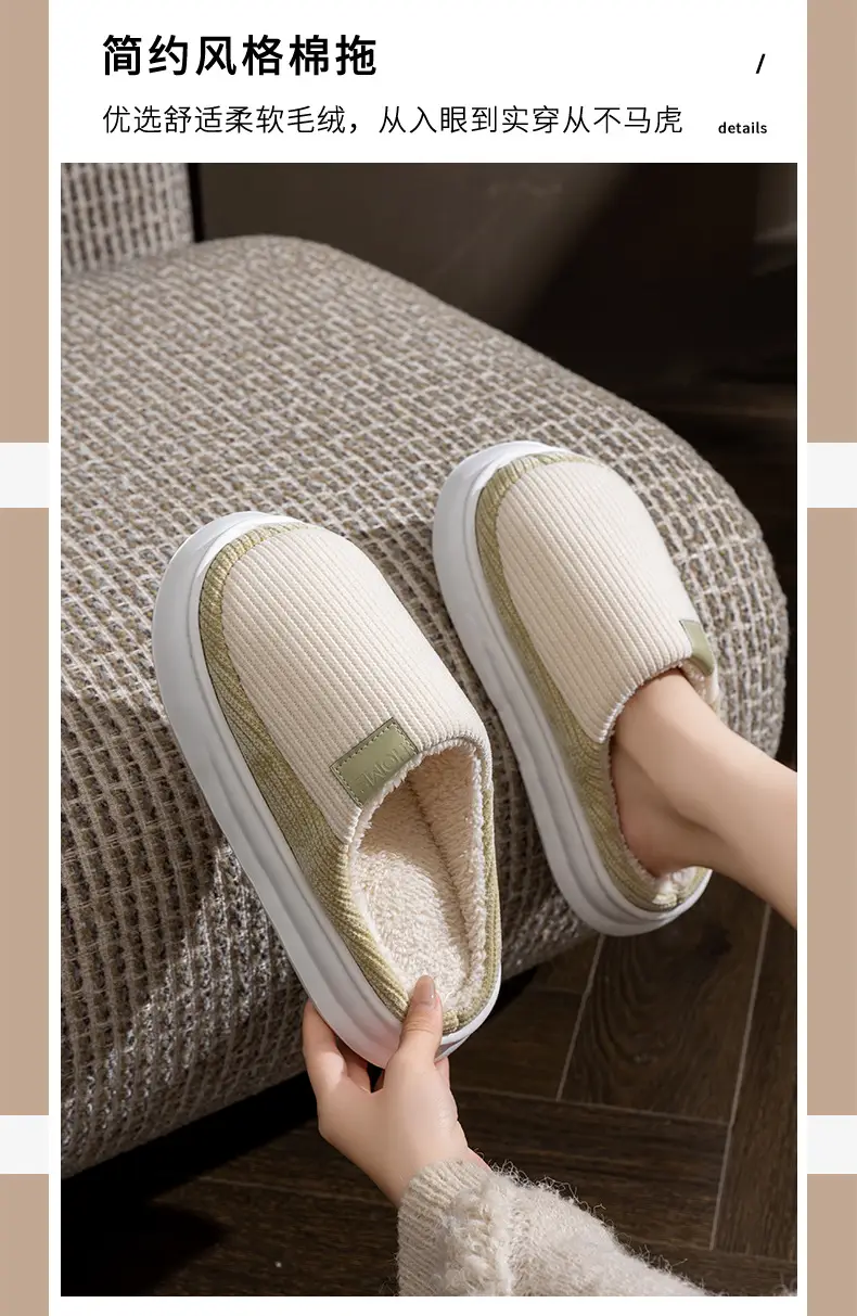 Men's Warm Plush Slippers Winter Indoor Home — feature 7