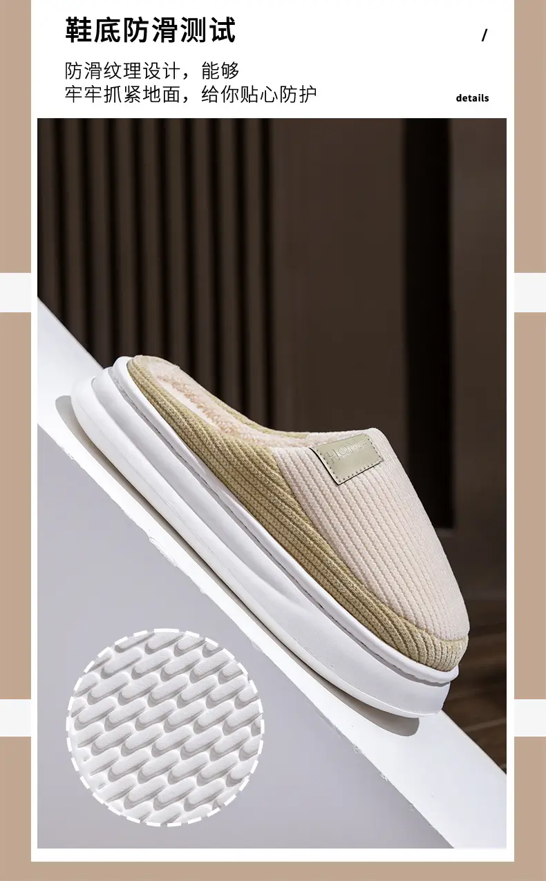 Men's Warm Plush Slippers Winter Indoor Home — feature 9