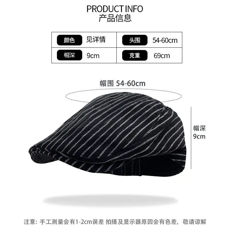 Women Korean Niche Striped Forward Cap Spring Autumn Thin Breathable — feature 15