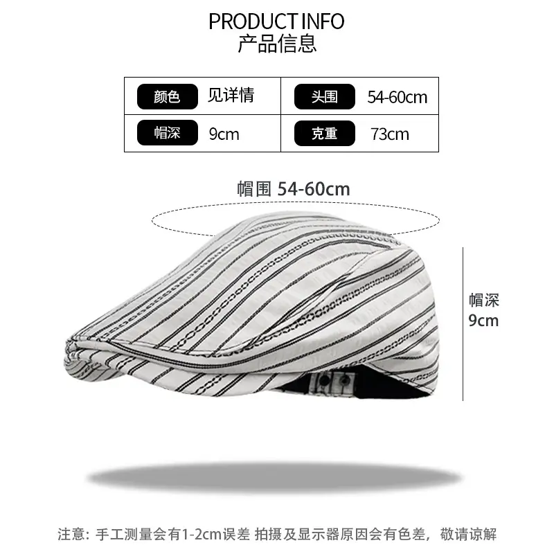 Women Korean Niche Striped Forward Cap Spring Autumn Thin Breathable — feature 2