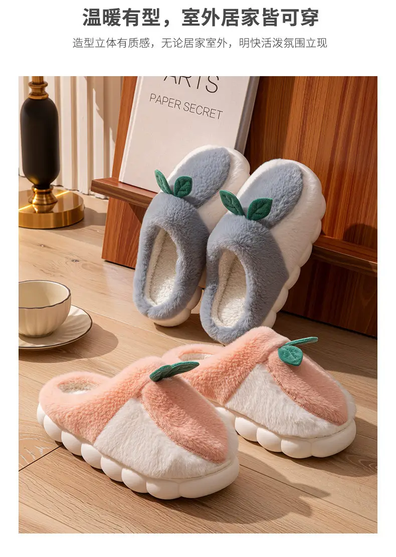 2025 Winter Warm Cotton Fruit Slippers Brown — feature 12