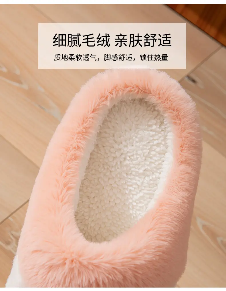 2025 Winter Warm Cotton Fruit Slippers Brown — feature 6