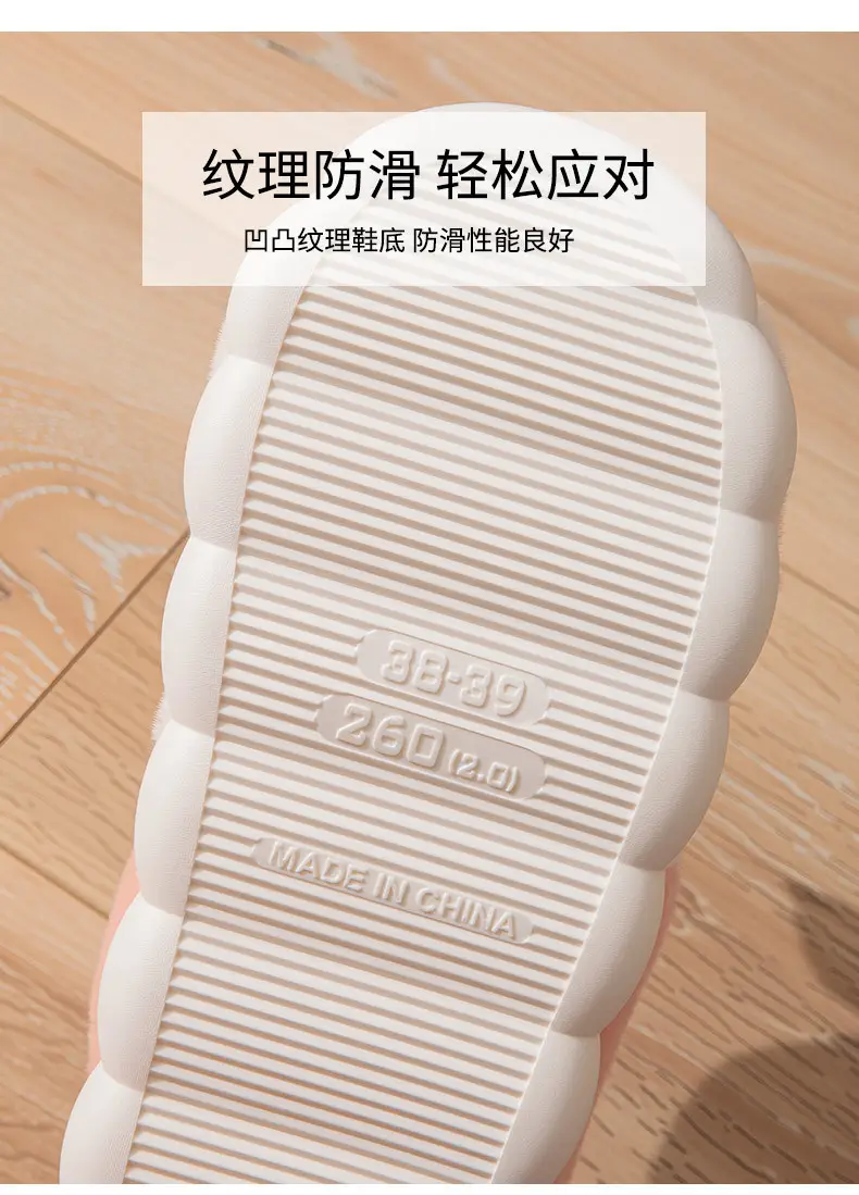 2025 Winter Warm Cotton Fruit Slippers Brown — feature 8