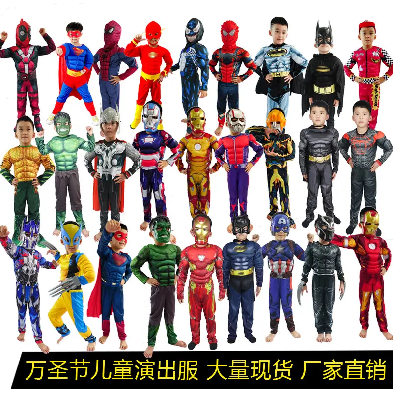 Iron Man Hulk Batman Captain America Halloween Children's Superhero Costumes Muscle Costumes
