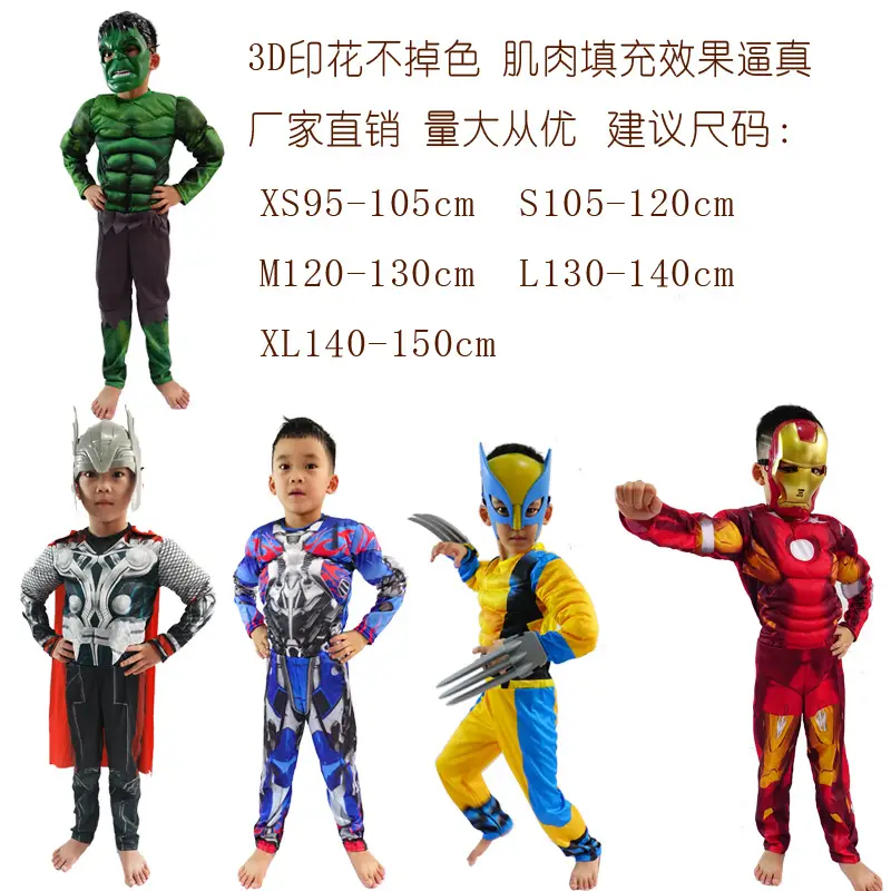 Iron Man Hulk Batman Captain America Halloween Children's Superhero Costumes Muscle Costumes — feature 4