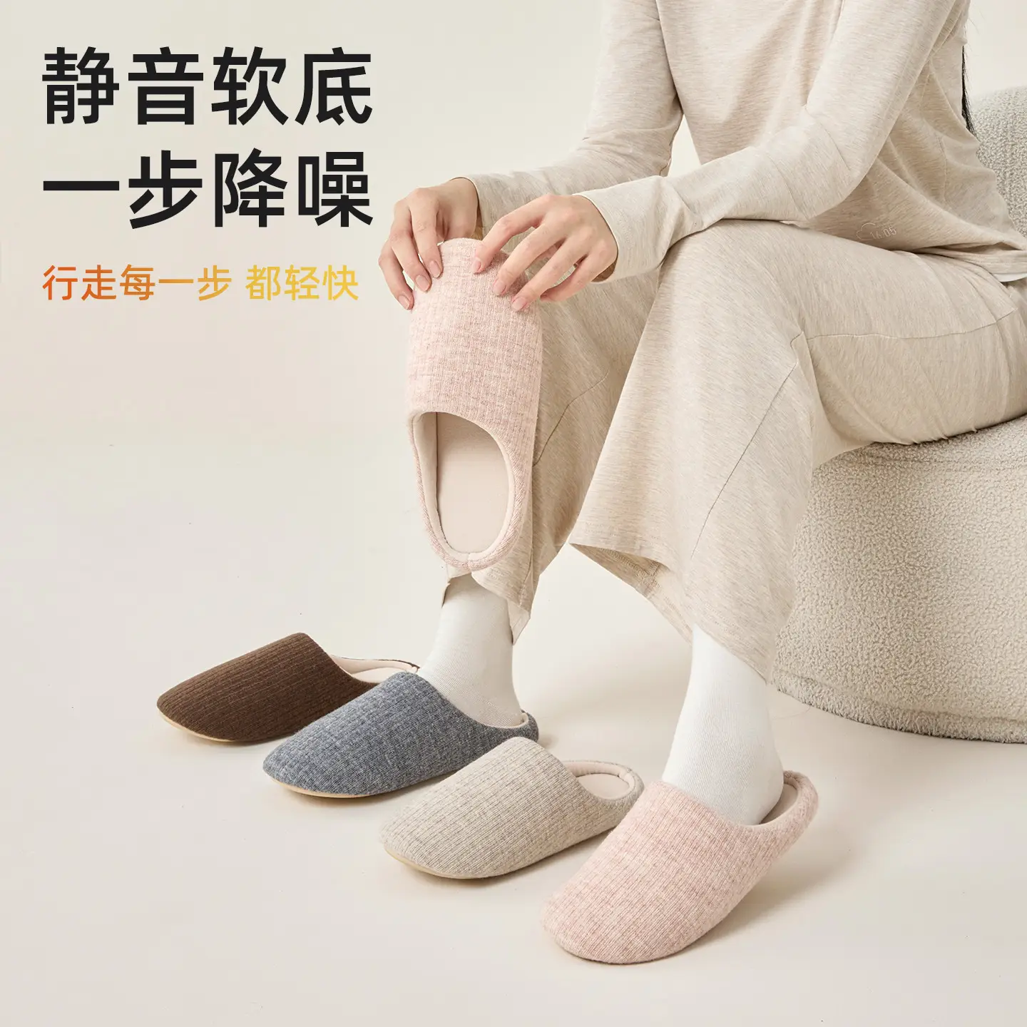 Adult Home Soft-Soled Slippers for Men Women 2025 - Image 5