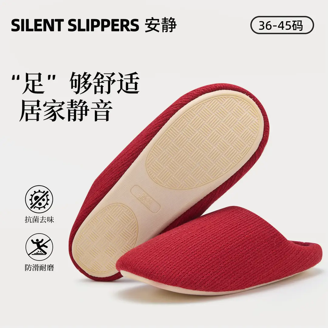 Adult Home Soft-Soled Slippers for Men 2025 New Spring & Fall Indoor Home Four-Season Slippers for Women Winter and Summer