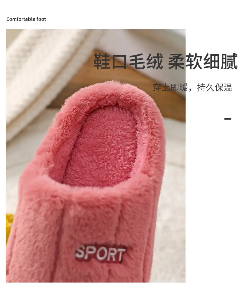 Manufacturer Wholesale Cotton Slippers for Women Winter Home Household Indoor Warm Non-Slip Thick-Soled Couple Wool Slippers for Men Autumn and Winter — feature 7