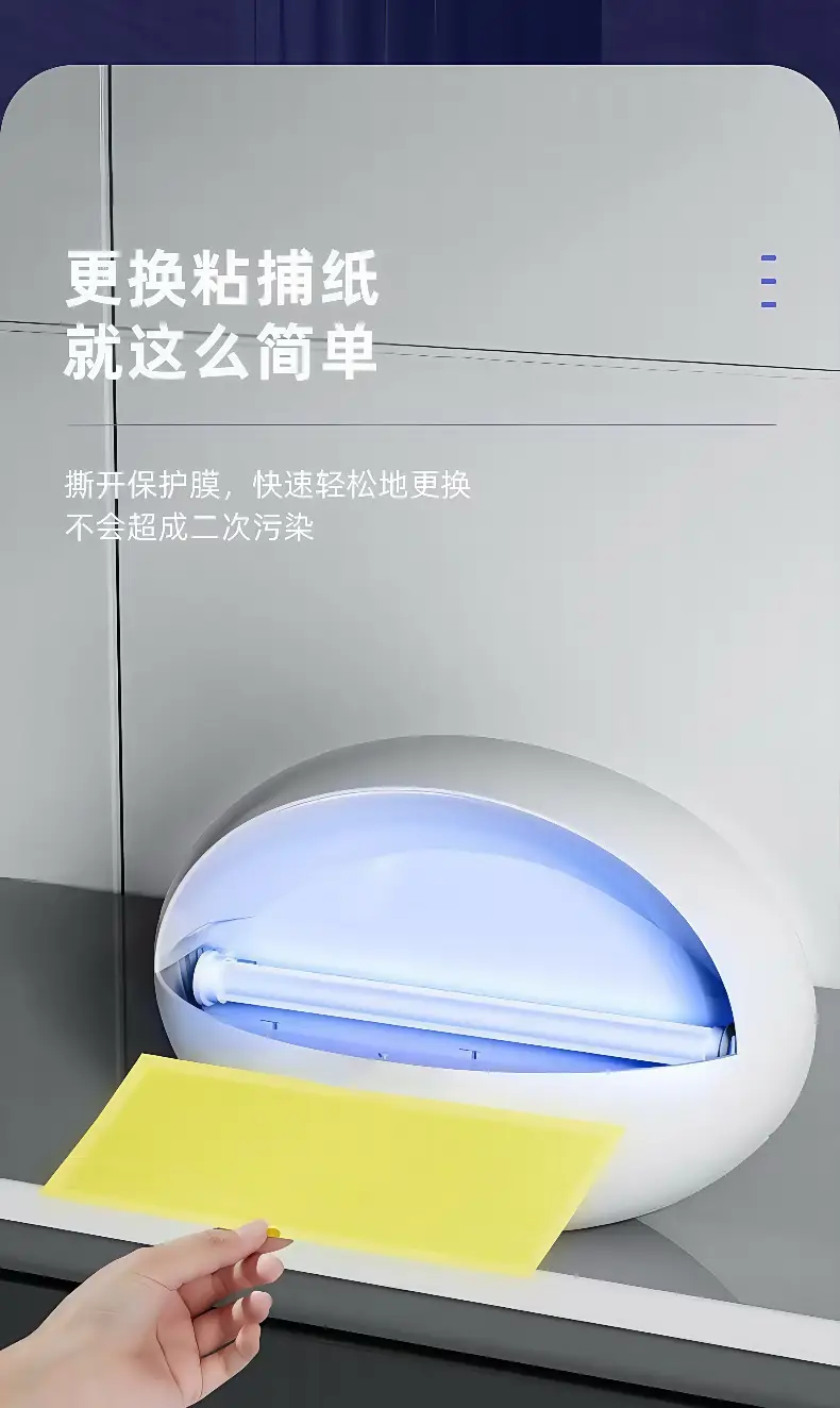 Mosquito Killer Lamp Sticky Fly Killer Lamp Commercial Hotel Shop Wall-Mounted Mosquito Repellent Restaurant Hotel Canteen Insect Killer Lamp — feature 10