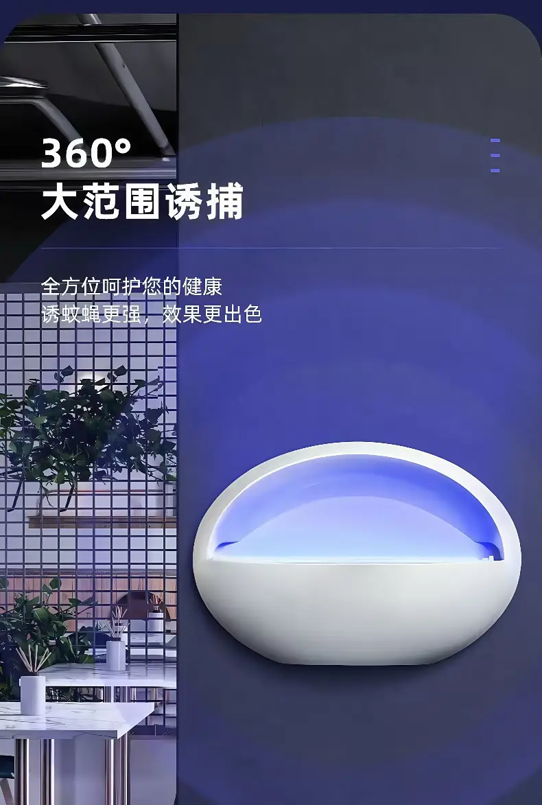 Mosquito Killer Lamp Sticky Fly Killer Lamp Commercial Hotel Shop Wall-Mounted Mosquito Repellent Restaurant Hotel Canteen Insect Killer Lamp — feature 5