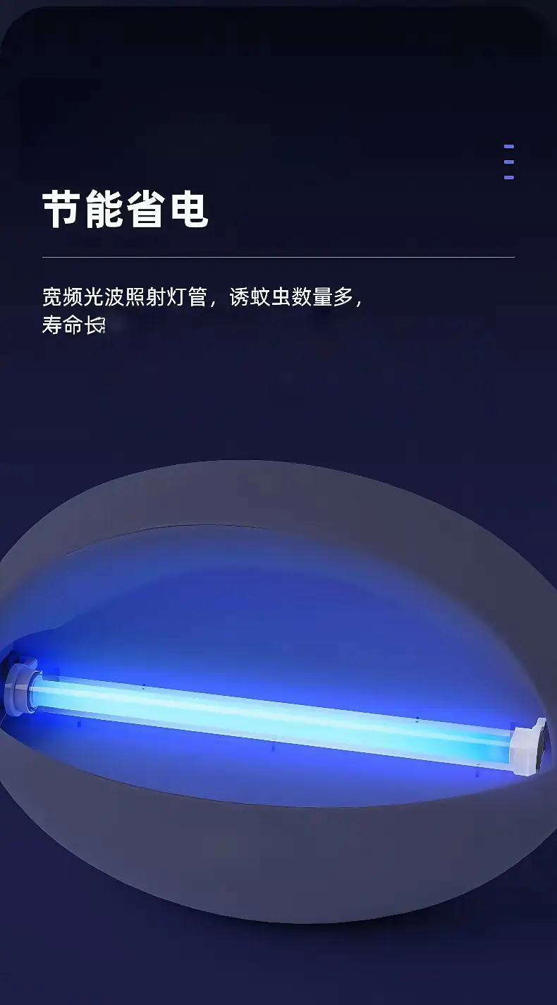 Mosquito Killer Lamp Sticky Fly Killer Lamp Commercial Hotel Shop Wall-Mounted Mosquito Repellent Restaurant Hotel Canteen Insect Killer Lamp — feature 6