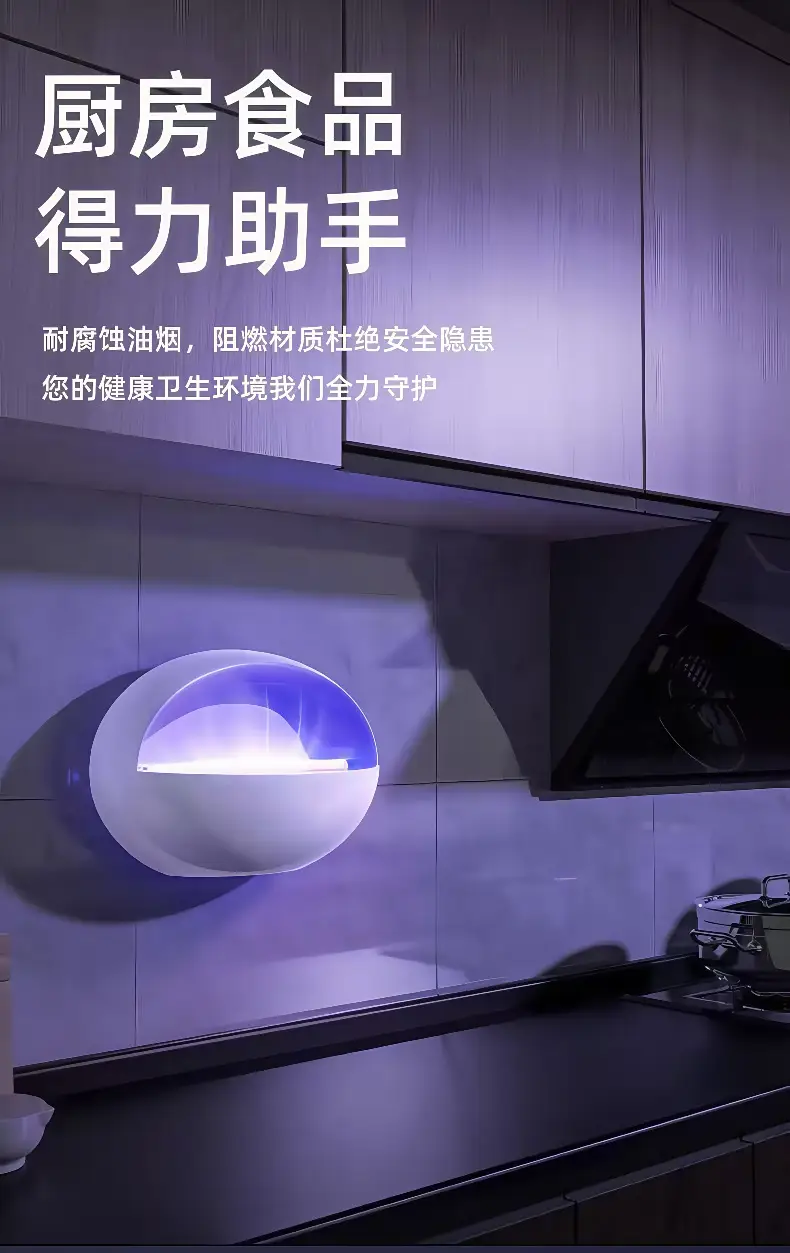 Mosquito Killer Lamp Sticky Fly Killer Lamp Commercial Hotel Shop Wall-Mounted Mosquito Repellent Restaurant Hotel Canteen Insect Killer Lamp — feature 8