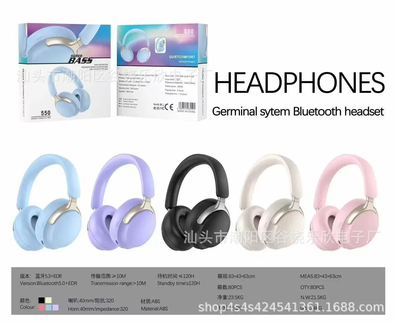 2025 Wireless Bluetooth Headset Qc55 White Long Battery β feature 2