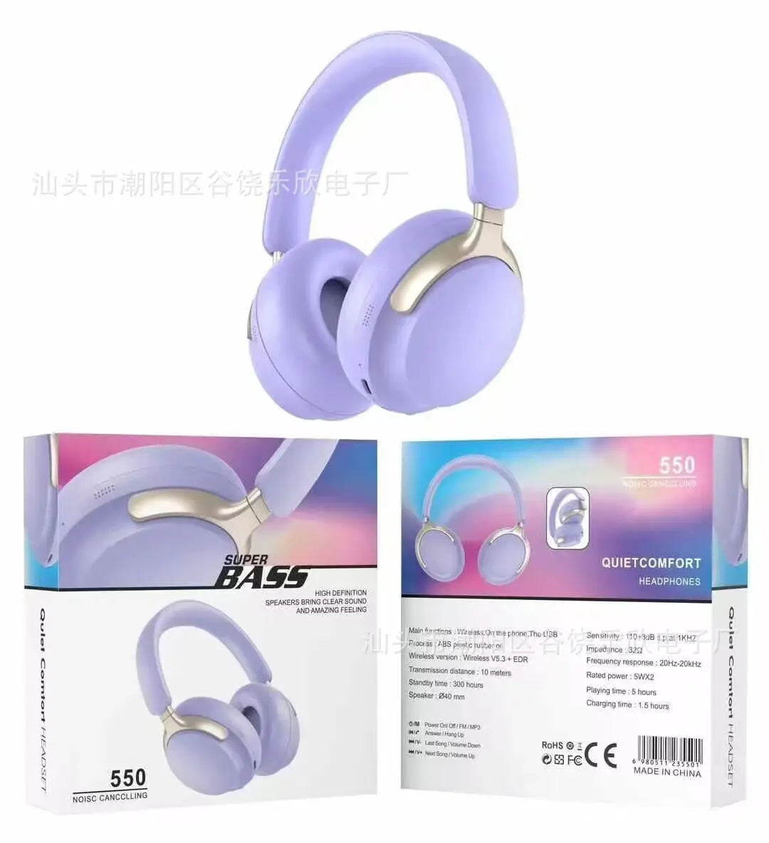2025 Wireless Bluetooth Headset Qc55 White Long Battery β feature 4