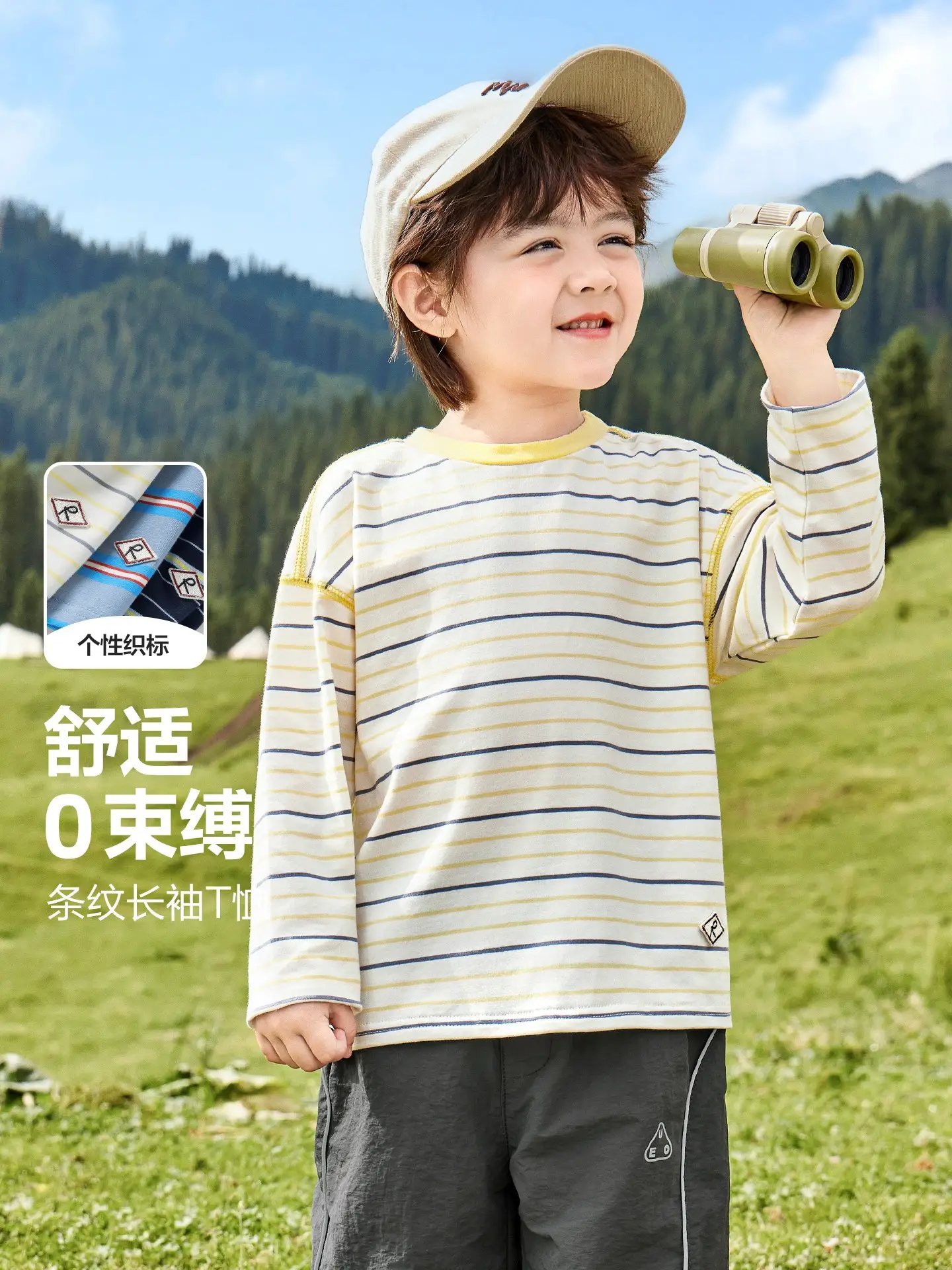 Boys Striped Long Sleeve T-Shirt Spring Autumn 2026 - Image 5