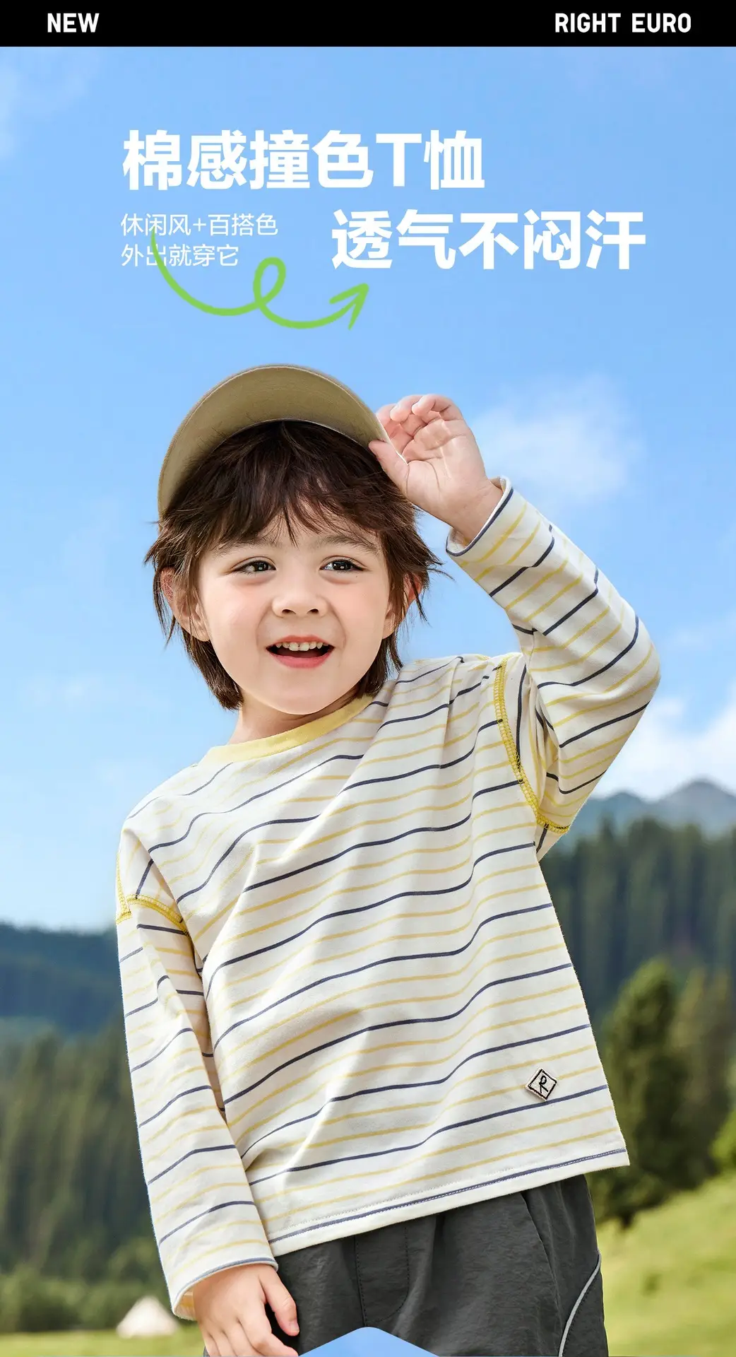 Boys Striped Long Sleeve T-Shirt Spring Autumn 2026 — feature 2