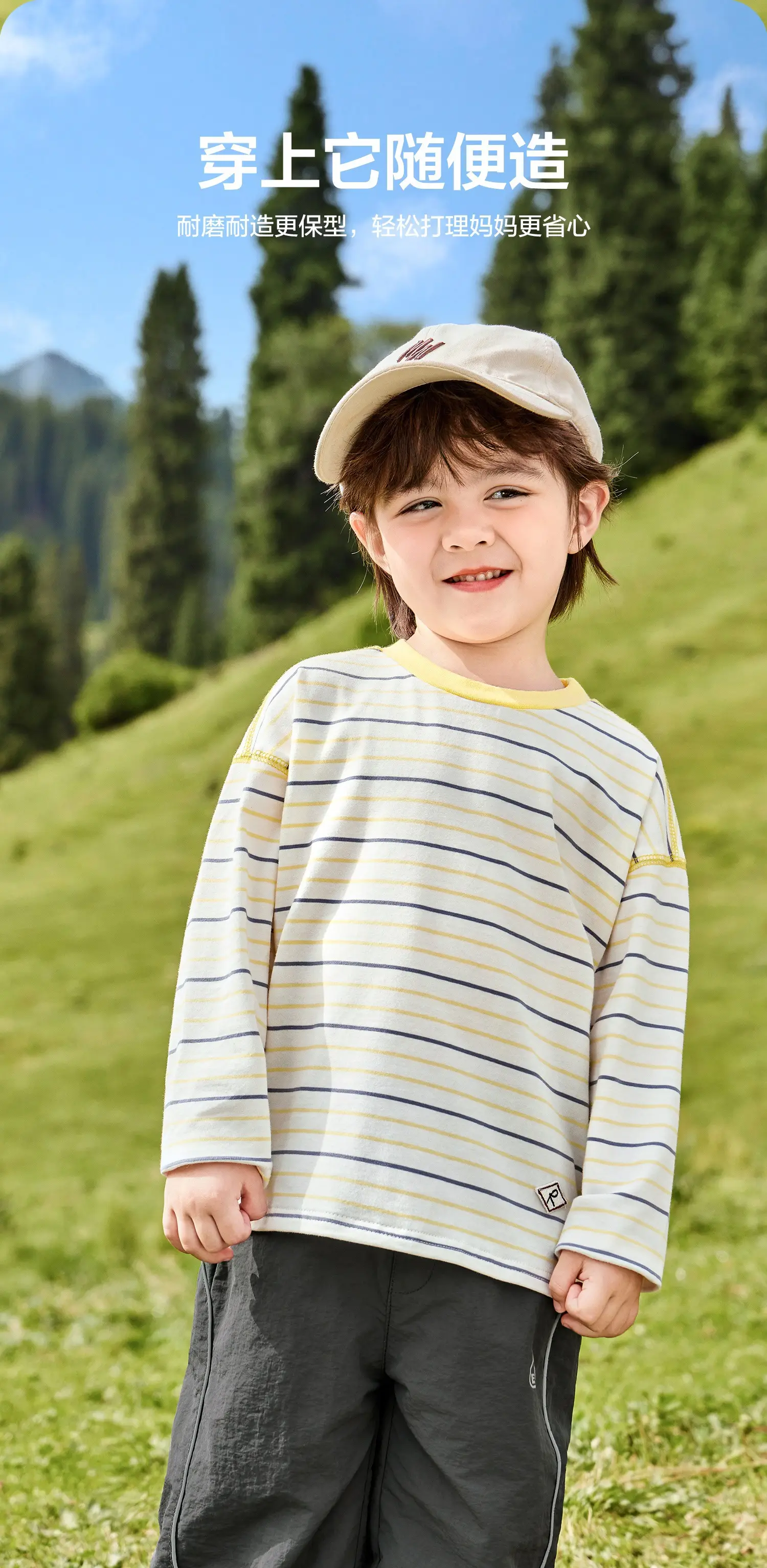 Boys Striped Long Sleeve T-Shirt Spring Autumn 2026 — feature 3