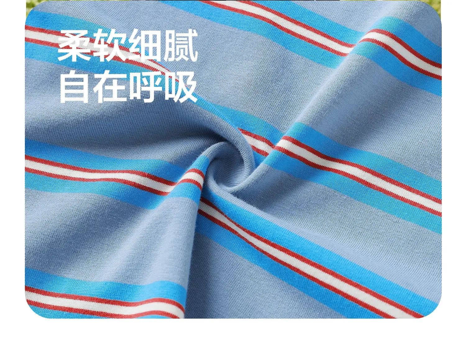 Boys Striped Long Sleeve T-Shirt Spring Autumn 2026 — feature 5