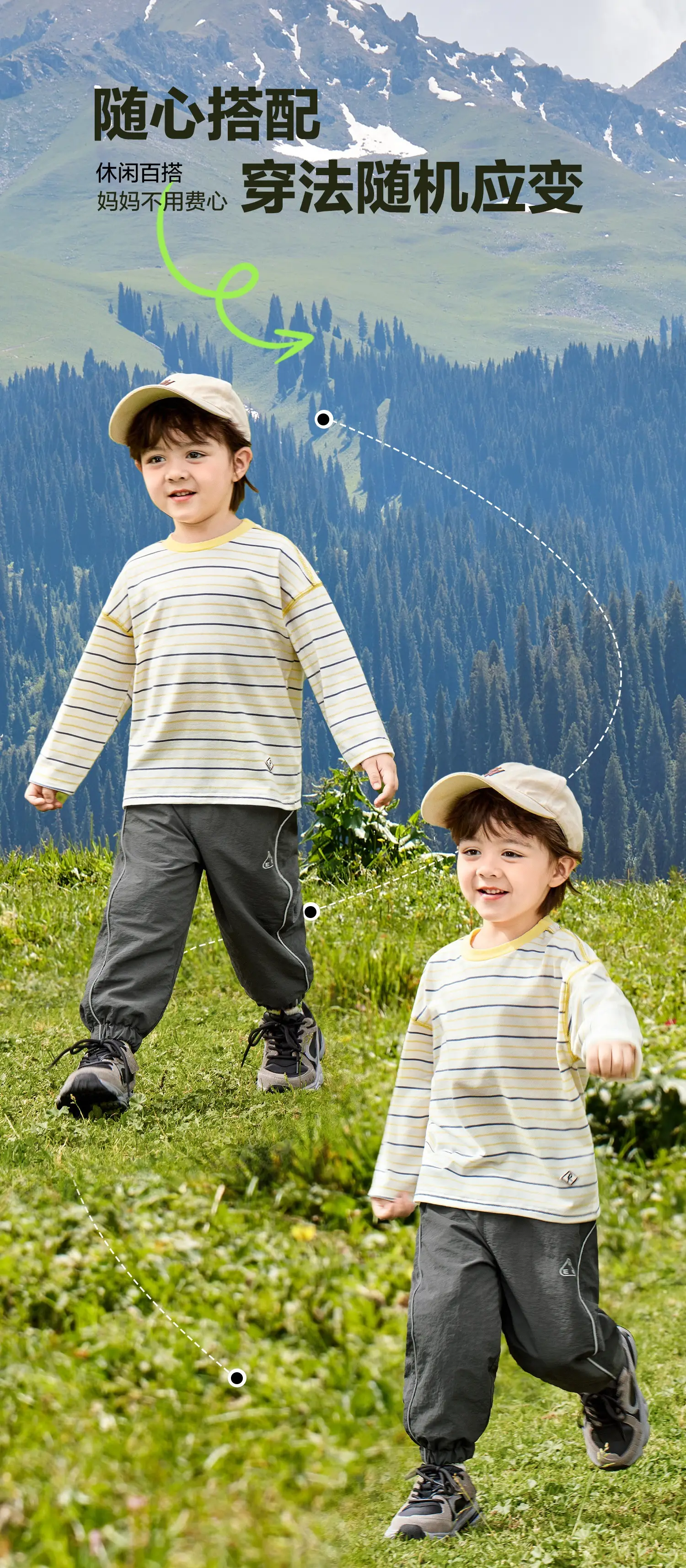 Boys Striped Long Sleeve T-Shirt Spring Autumn 2026 — feature 6