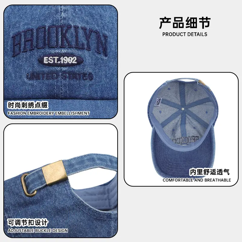 Women Denim Baseball Cap Large Head Circumference - Image 6