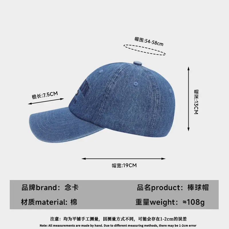 Women Denim Baseball Cap Large Head Circumference - Image 7