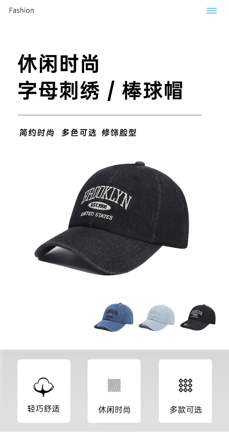 Women Denim Baseball Cap Large Head Circumference — feature 2