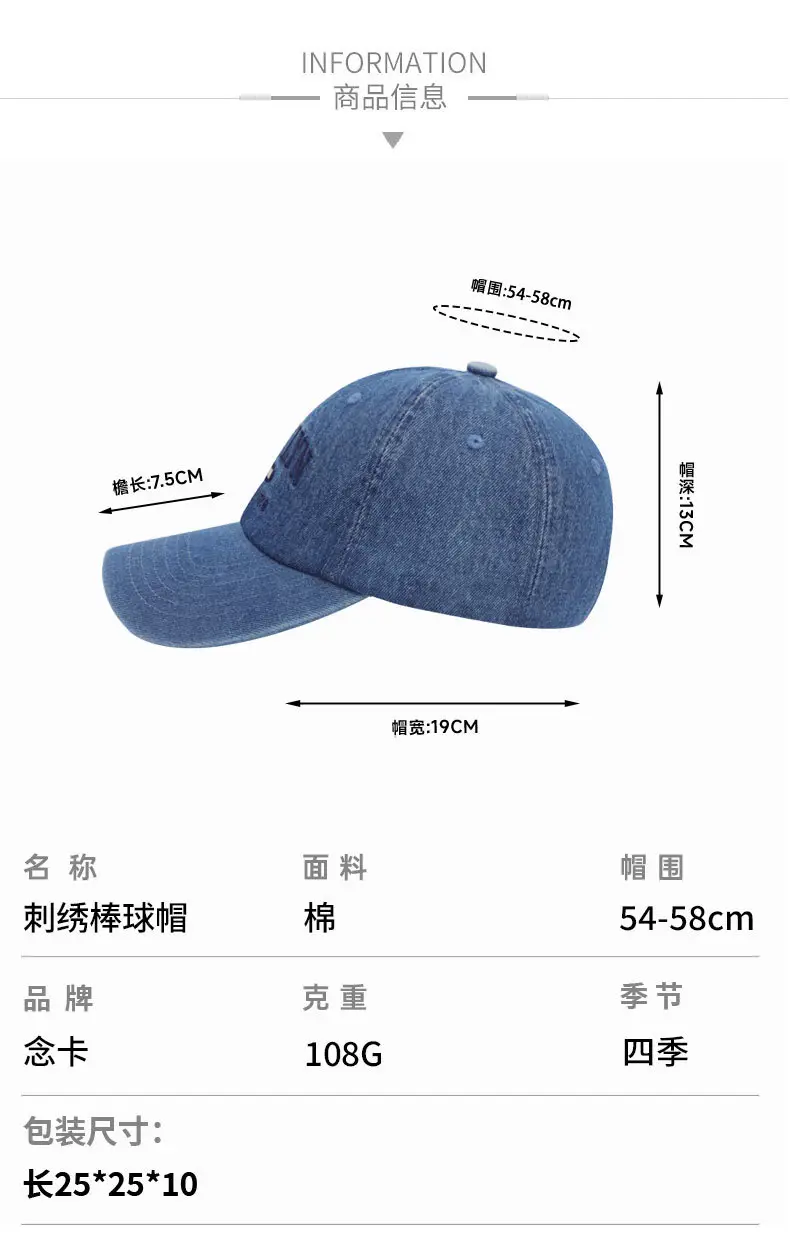 Women Denim Baseball Cap Large Head Circumference — feature 7