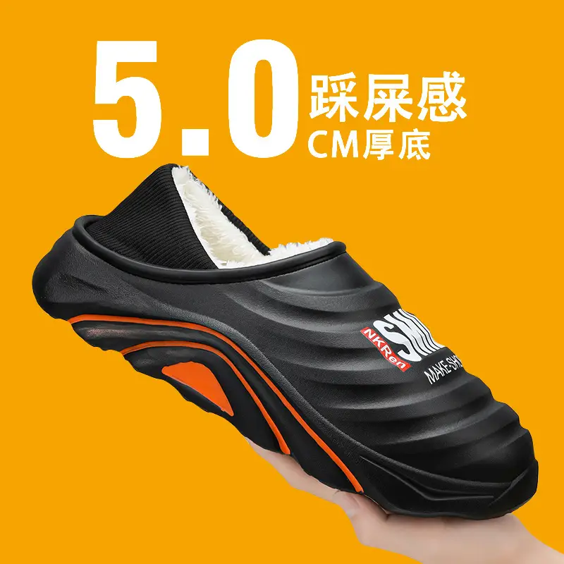 Men's Cotton Slippers, Winter Velvet Warm Home Cotton Shoes, Heel-Covering Outer Wear, Non-Slip and Waterproof Men's Slippers - Image 4