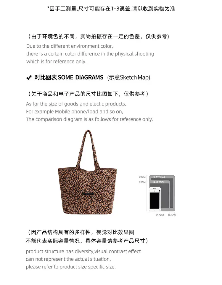 Leopard Print Canvas Tote Bag Large Capacity 2025 — feature 5
