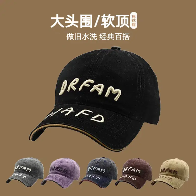 Women Denim Baseball Cap Dream AFD Spring Summer - Image 8