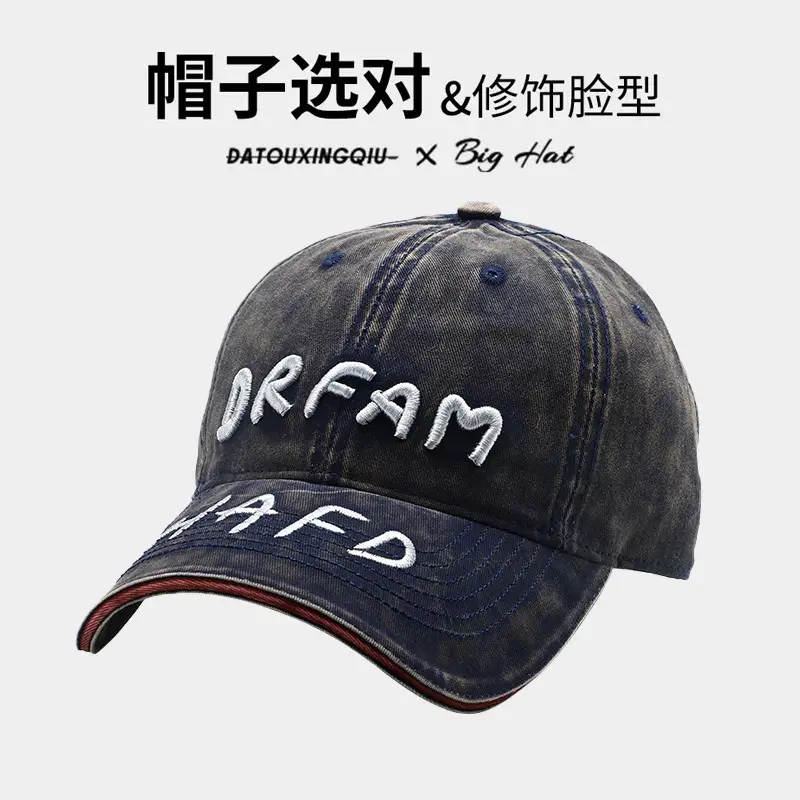 Women Denim Baseball Cap Dream AFD Spring Summer - Image 9