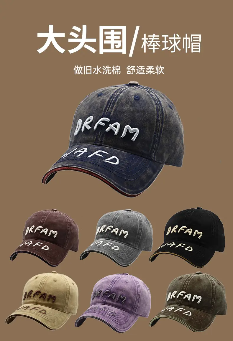 Women Denim Baseball Cap Dream AFD Spring Summer — feature 1