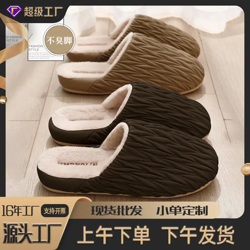 Women Cotton Furry Slippers Warm Brown Winter - Image 5