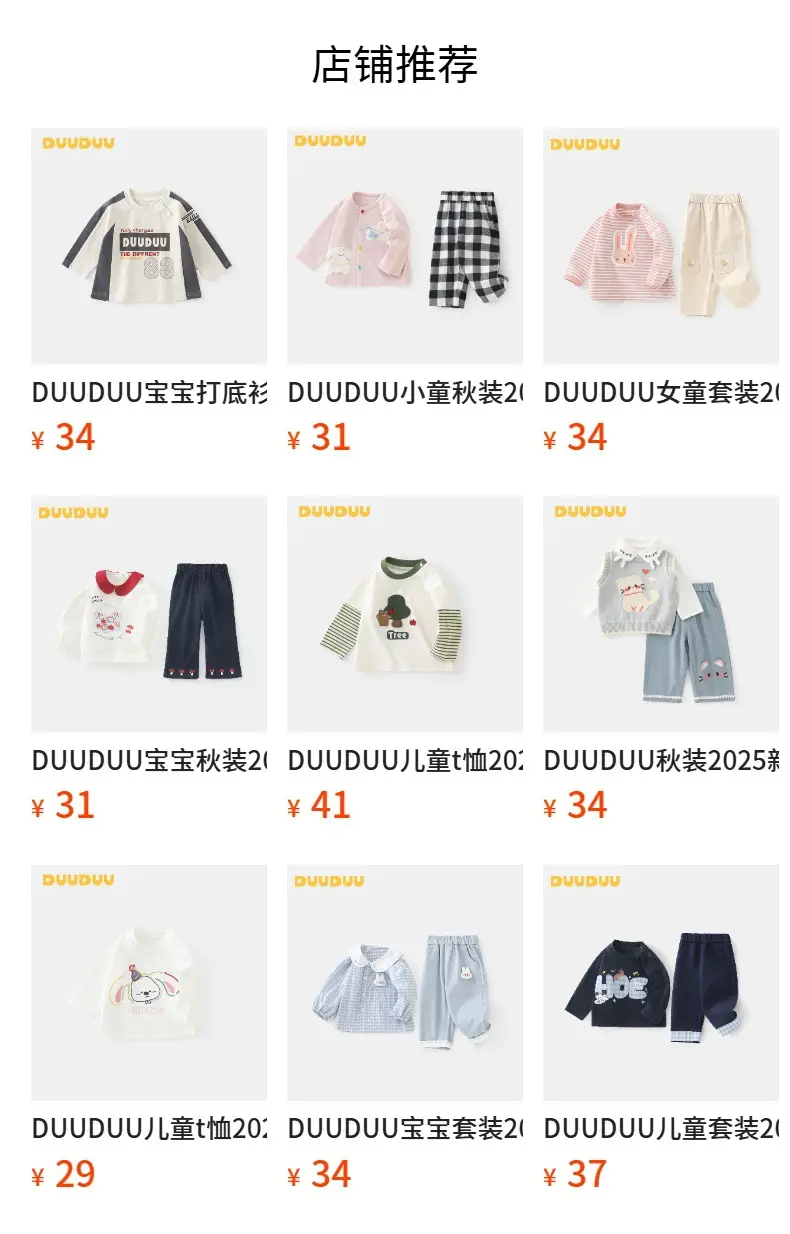 Duuduu Baby Long Sleeve T-Shirt White Red 2025 — feature 4
