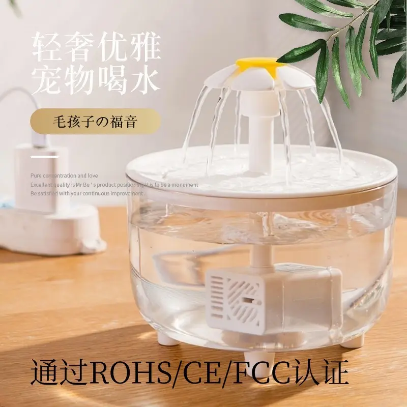 Pet Water Dispenser, Automatic Circulation and Filtration of Live Water in All Seasons, Large-Capacity Cat and Dog Water Dispenser, Pet Supplies