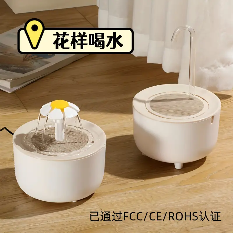 Pet Water Dispenser, Automatic Circulation and Filtration of Live Water in All Seasons, Large-Capacity Cat and Dog Water Dispenser, Pet Supplies