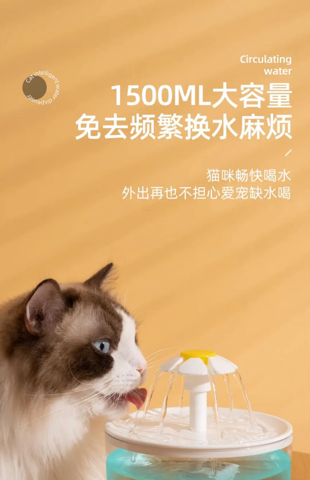Pet Water Dispenser, Automatic Circulation and Filtration of Live Water in All Seasons, Large-Capacity Cat and Dog Water Dispenser, Pet Supplies — feature 10