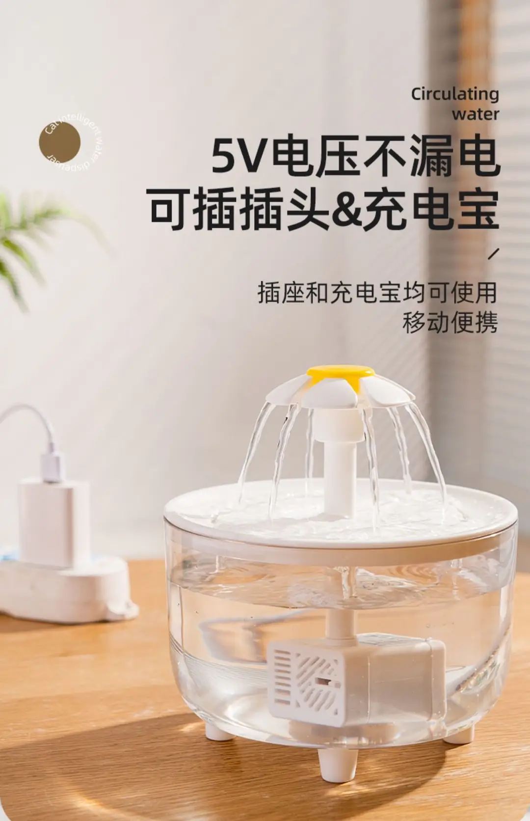 Pet Water Dispenser, Automatic Circulation and Filtration of Live Water in All Seasons, Large-Capacity Cat and Dog Water Dispenser, Pet Supplies — feature 12