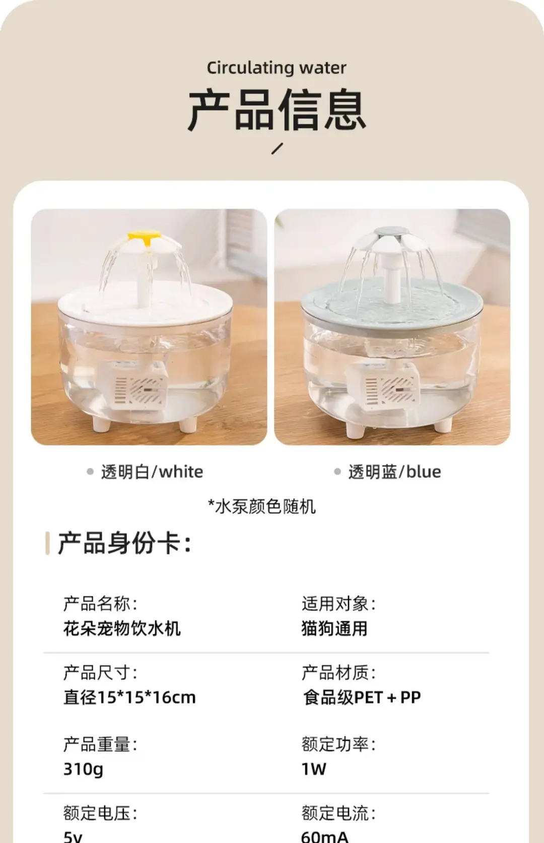 Pet Water Dispenser, Automatic Circulation and Filtration of Live Water in All Seasons, Large-Capacity Cat and Dog Water Dispenser, Pet Supplies — feature 21