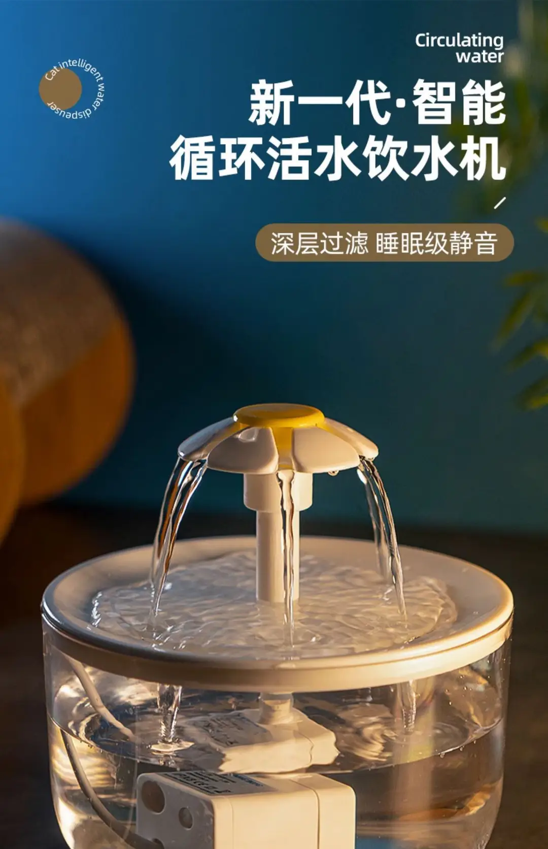 Pet Water Dispenser, Automatic Circulation and Filtration of Live Water in All Seasons, Large-Capacity Cat and Dog Water Dispenser, Pet Supplies — feature 3