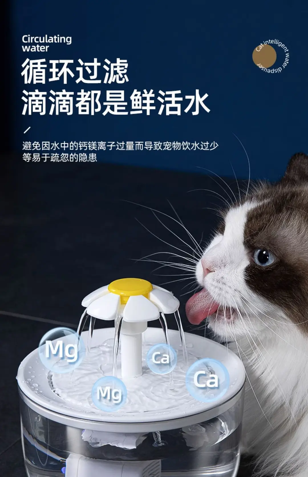 Pet Water Dispenser, Automatic Circulation and Filtration of Live Water in All Seasons, Large-Capacity Cat and Dog Water Dispenser, Pet Supplies — feature 6