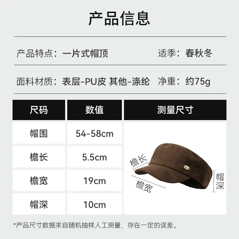 Women Retro Suede Peaked Cap Autumn Winter British Fashion - Image 7
