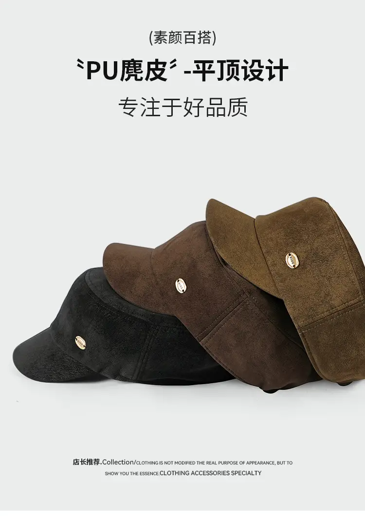 Women Retro Suede Peaked Cap Autumn Winter British Fashion — feature 1